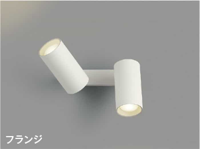 AB51471 コイズミ照明 ブラケットライト 白熱灯器具60W×2灯相当 温白色 調光可能|照明デポ