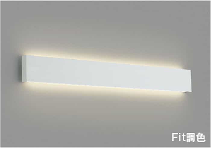 AB52392 コイズミ照明 ブラケットライト FHF32W×2灯相当(定格出力) 電球色～昼白色 調光・調色可能