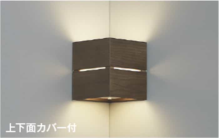 AB54070 コイズミ点火装置 鉤括弧点火装置 端っこ用 高温発光灯物の具40W好いかげんに 温白いこと 調光能力のある