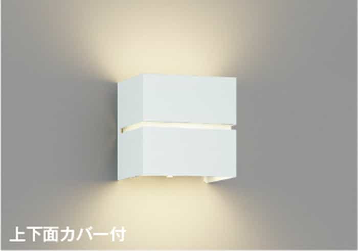 AB54128 コイズミ照明 ブラケットライト 白熱灯器具60W相当 温白色|照明デポ