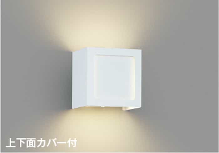 AB54134 コイズミ照明 ブラケットライト 白熱灯器具60W相当 温白色 調光可能