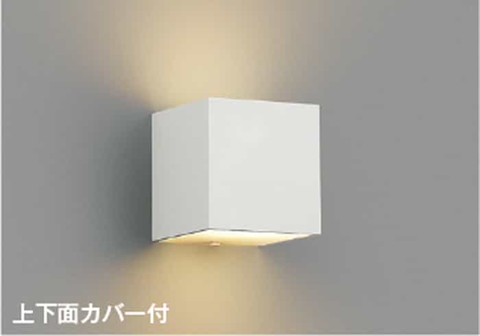 AB54640 コイズミ照明 ブラケットライト 白熱灯器具60W相当 電球色 調光可能|照明デポ