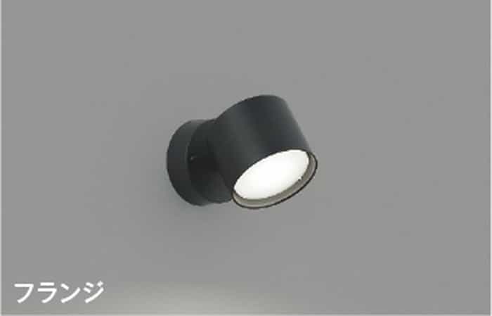 AB54971 コイズミ照明 ブラケットライト 白熱灯器具100W相当 昼白色