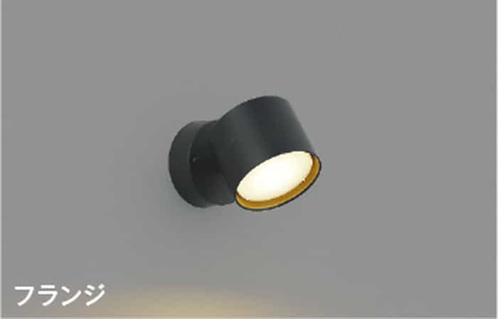 AB54978 コイズミ照明 ブラケットライト 白熱灯器具60W相当 電球色