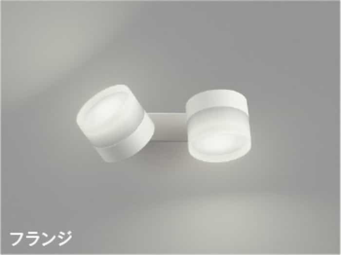 AB54983 コイズミ照明装置 鉤括弧ともし火 高温発光灯手道具100W×2灯好いかげんに 昼白いこと