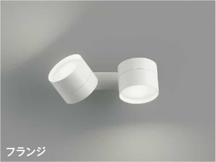 AB54986 コイズミ照明装置 鉤括弧ともし火 高温発光灯手道具100W×2灯好いかげんに 昼白いこと
