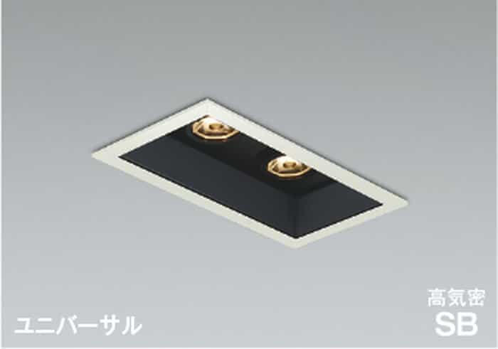 AD1182W27 コイズミ点火装置 ユニバーサルダウンライト 埋込穴75x150 高温発光灯物の具60W×2灯好いかげんに 白熱電球色 2700K 調光能力のある