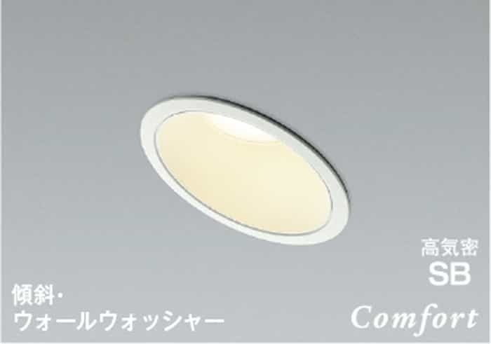 AD1224W35 コイズミ照明 ダウンライト ウォールウォッシャー 埋込穴Φ100 白熱灯器具60W相当 温白色 3500K 調光可能 防雨防湿型