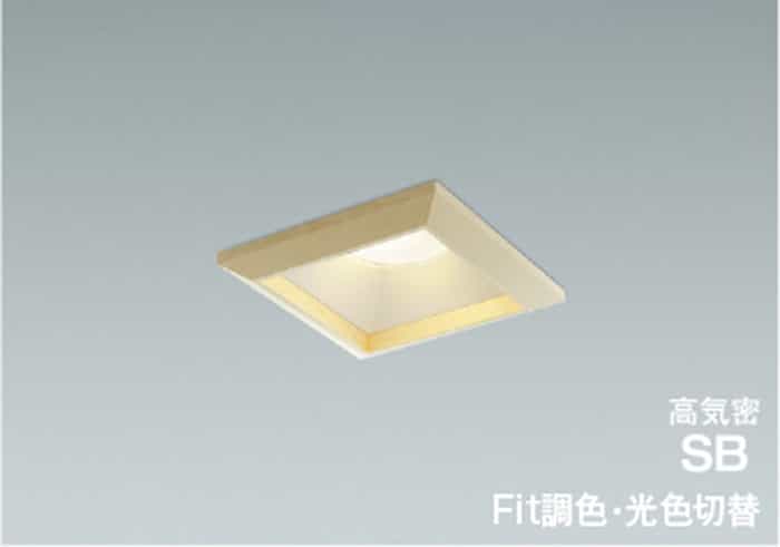 AD7128N99 コイズミともし火 落ち込むともし火 埋込穴□100 高温発光灯手道具60W好いかげんに 白熱電球色 2700K 温白いこと 3500K 昼白いこと 5000K 調光・調色or光色うつり変わり能力のある 散光
