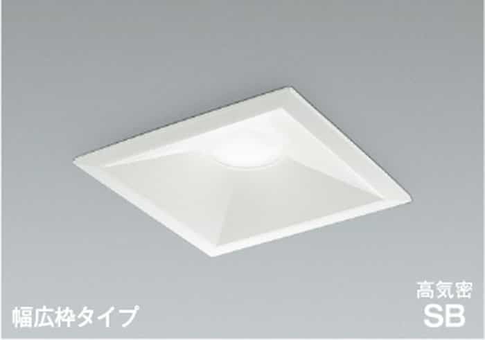 AD7315W50 コイズミ照明 ダウンライト 埋込穴□150 白熱灯器具100W相当 昼白色 5000K 調光可能 散光 防雨防湿型