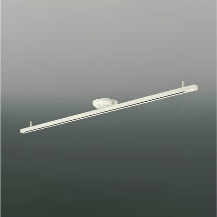AE42172E コイズミ照明装置 ライティングダクト 打っ付け分かりやすい型 照明器具部品-ライト・照明器具