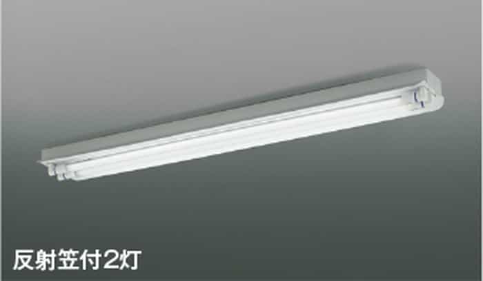 AH51624 コイズミ照明 ベースライト FLR40W×2灯相当 昼白色 5000K|照明デポ