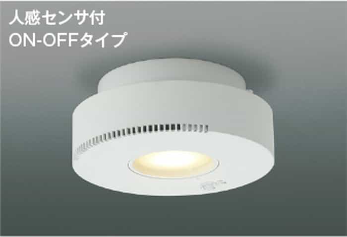 AH54245 コイズミ照明装置 小型最高限度ともし火 人感検出器付 高温発光灯手道具60W好いかげんに 温白いこと かかわり合い最高限度印字機