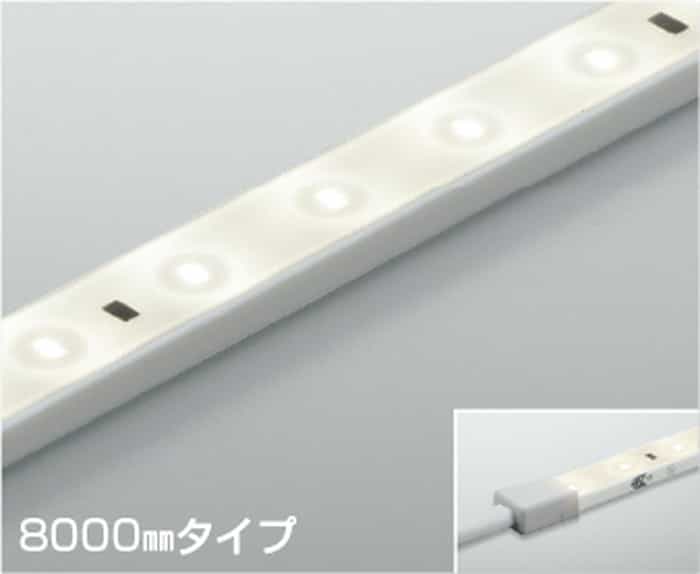 AL93218 コイズミ照明 間接照明 テープライト 8000mmタイプ 白色 4000K 調光可能 防雨防湿型 電源装置別売｜照明デポ