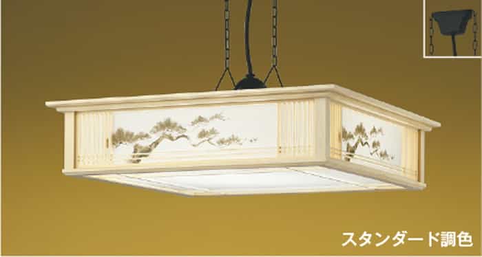 AP45444L コイズミ照明装置 シャンデリヤともし火 遠隔操作付 ～14畳用 白熱電球色～昼光色 調光・調色能力のある かかわり合い上昇限度印字機
