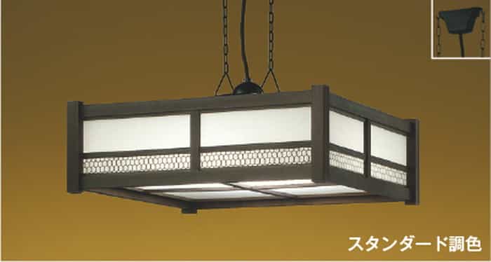 AP47447L コイズミ照明 ペンダントライト リモコン付 ~12畳用 電球色~昼光色 調光・調色可能 引掛シーリングタイプ|照明デポ