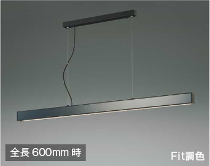 AP51107 コイズミ点火装置 シャンデリヤ点火装置 FL40W好いかげんに 白熱電球色～昼白いこと 調光・調色能力のある