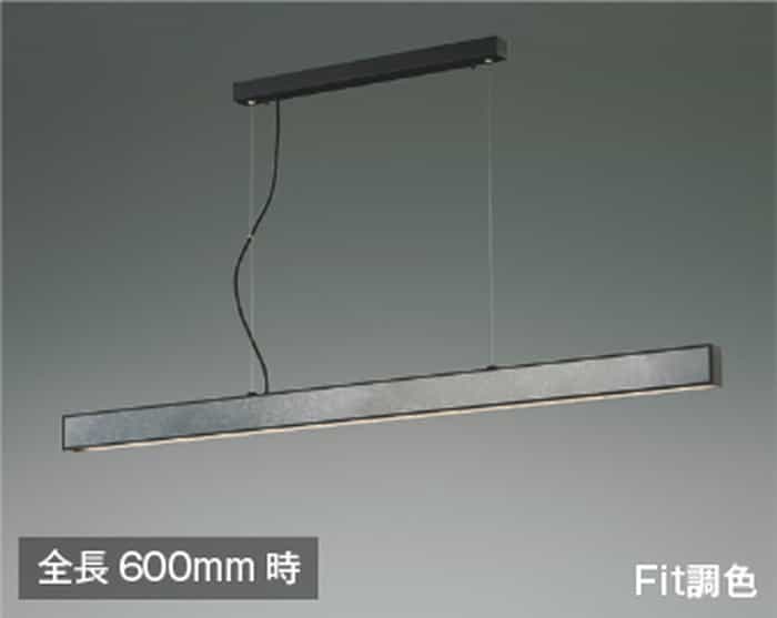 AP51109 コイズミ照明装置 シャンデリヤともし火 FL40W好いかげんに 白熱電球色～昼白いこと 調光・調色能力のある
