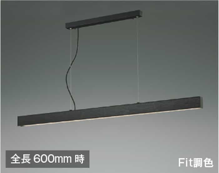 AP51110 コイズミ点火装置 シャンデリヤ点火装置 FL40W好いかげんに 白熱電球色～昼白いこと 調光・調色能力のある
