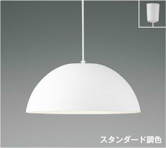 AP53989 コイズミ照明 ペンダントライト ～10畳用 電球色～昼光色 調光・調色可能 引掛シーリングタイプ