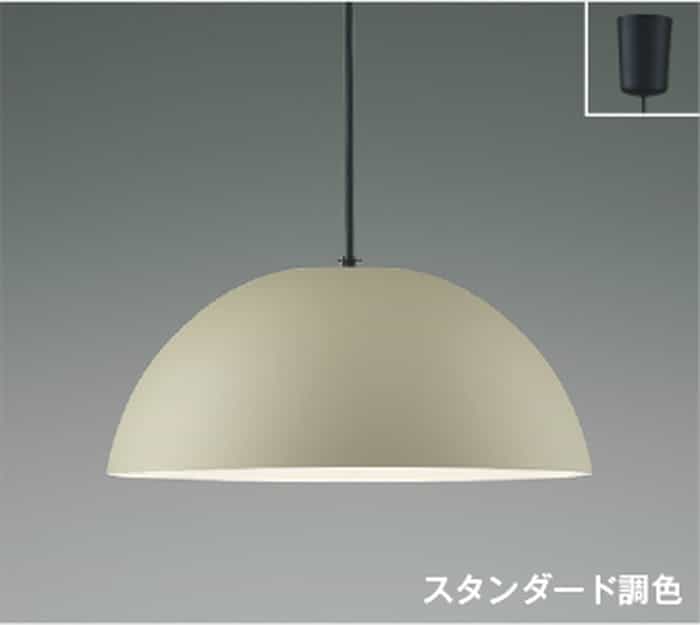 AP53990 コイズミ照明 ペンダントライト ～10畳用 電球色～昼光色 調光・調色可能 引掛シーリングタイプ
