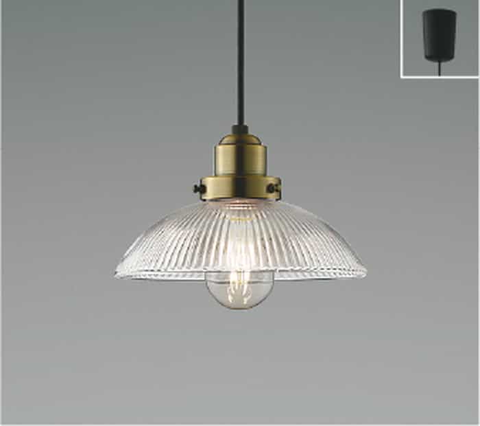 AP54917 コイズミ照明 ペンダントライト 白熱灯器具40W相当 電球色 引掛シーリングタイプ｜照明デポ