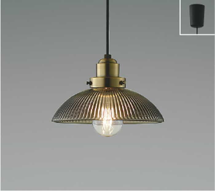 AP54918 コイズミ照明 ペンダントライト 白熱灯器具40W相当 電球色 引掛シーリングタイプ