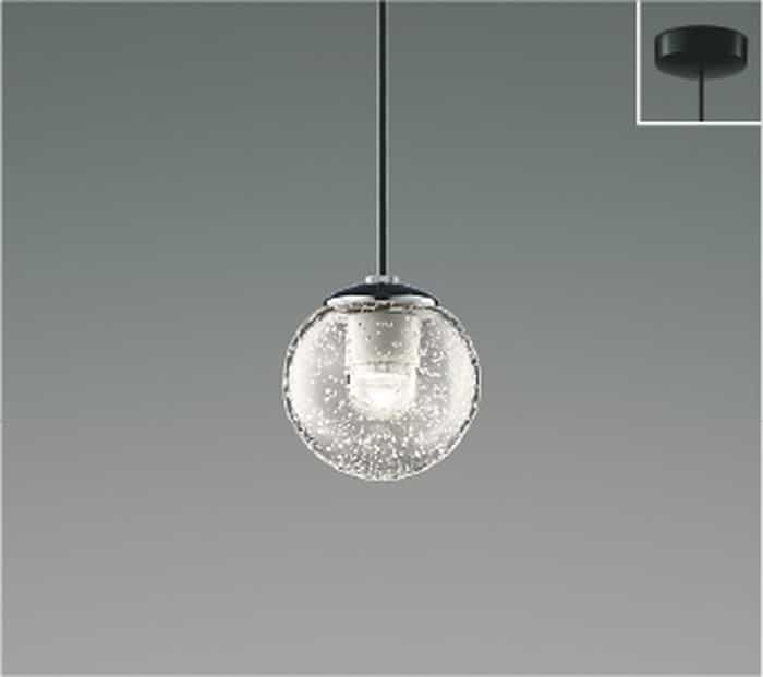AP54953 コイズミ照明 ペンダントライト 白熱灯器具60W相当 温白色 調光可能