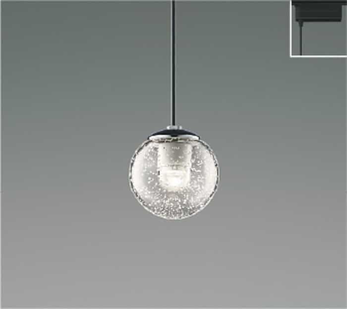 AP54954 コイズミ照明 ペンダントライト 白熱灯器具60W相当 温白色 調光可能 レール取付専用
