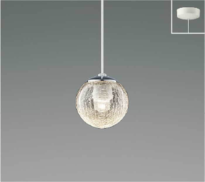 AP54957 コイズミ照明 ペンダントライト 白熱灯器具60W相当 温白色 調光可能
