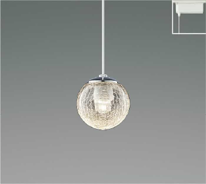 AP54958 コイズミ照明 ペンダントライト 白熱灯器具60W相当 温白色 調光可能 レール取付専用