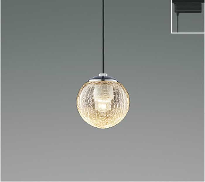 AP54960 コイズミ照明 ペンダントライト 白熱灯器具60W相当 電球色 調光可能 レール取付専用