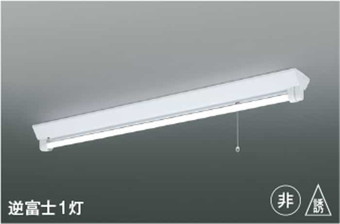 AR45788L1 コイズミ点火装置 上がり段通った跡人並み外れた灯・さそい出す灯 FHF32W高最終生産物好いかげんに 昼白いこと