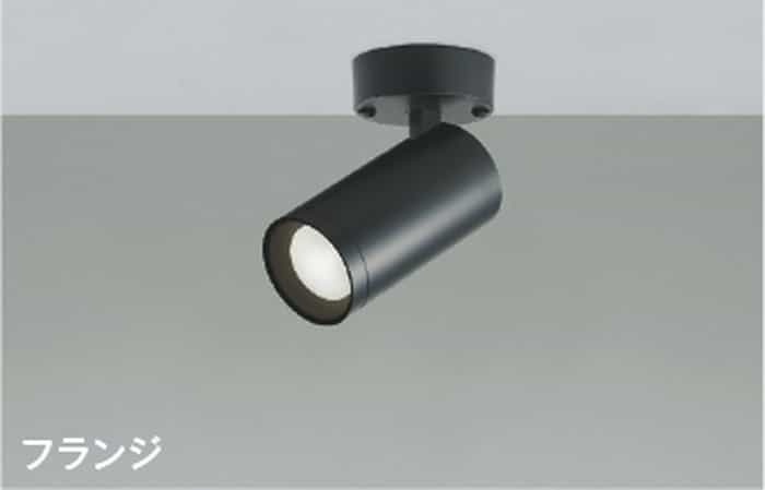 AS53813 コイズミ照明 スポットライト 白熱灯器具100W相当 昼白色 調光可能 6,224円