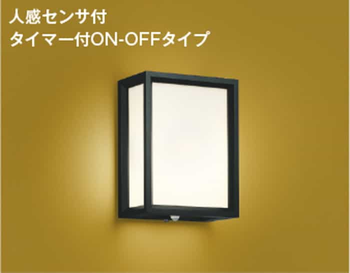 AU45170L コイズミ照明 ポーチライト 人感センサー付 白熱灯器具40W相当 電球色 防雨型 19,410円