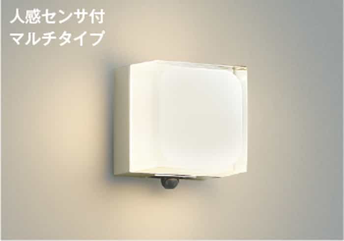AU45868L コイズミ照明 ポーチライト 人感センサー付 白熱灯器具60W相当 電球色 防雨型