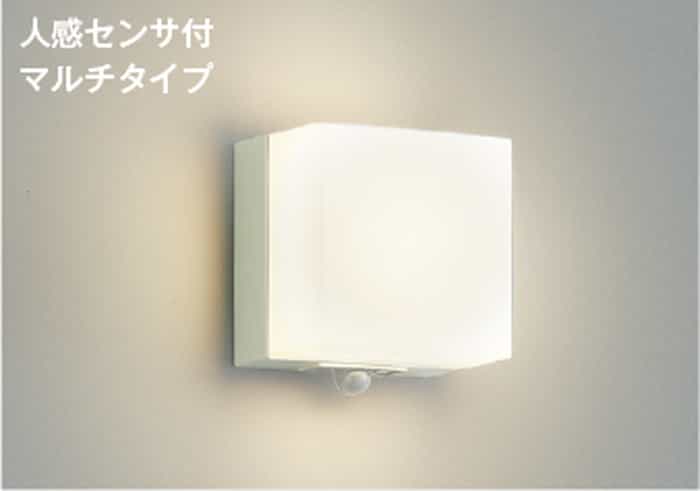 AU45873L コイズミ照明 ポーチライト 人感センサー付 白熱灯器具60W相当 電球色 防雨型