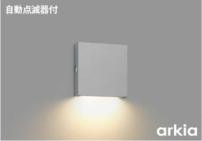 AU54600 コイズミ照明 ポーチライト 白熱灯器具40W相当 電球色 防雨型