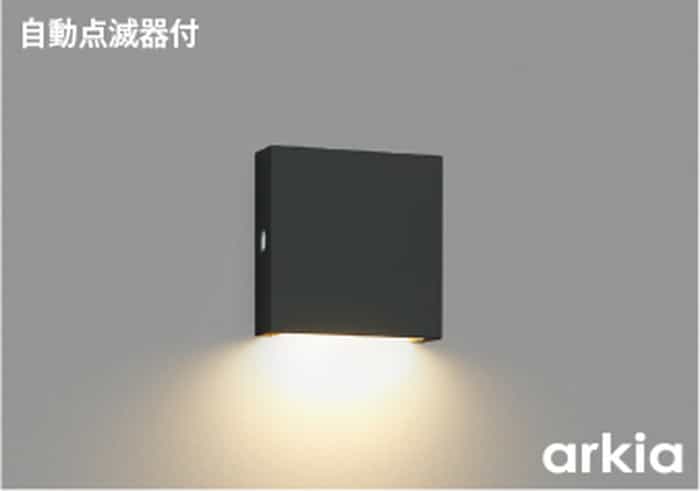 AU54601 コイズミ照明 ポーチライト 白熱灯器具40W相当 電球色 防雨型