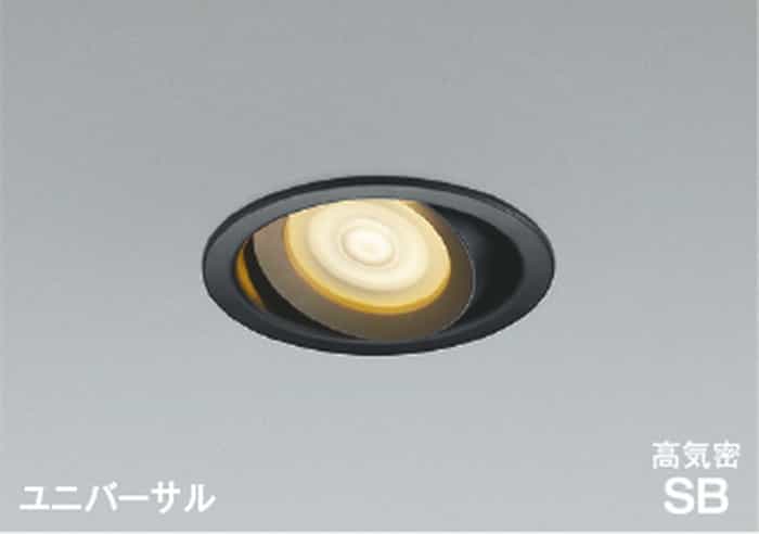 AD1272B27 コイズミ照明 ユニバーサルダウンライト 埋込穴Φ100 白熱灯器具100W相当 電球色 2700K 調光可能