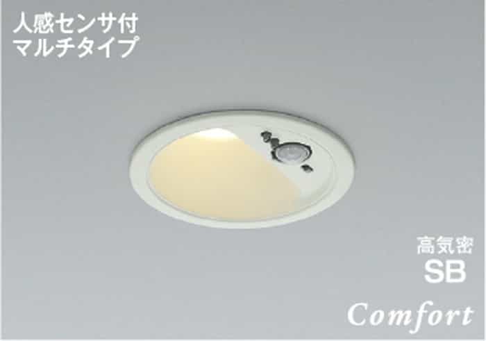 AD1275W27 コイズミ照明 ダウンライト 人感センサー付 埋込穴Φ100 白熱灯器具60W相当 電球色 2700K 防雨型
