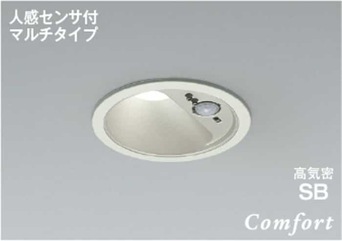 AD1277W50 コイズミ照明 ダウンライト 人感センサー付 埋込穴Φ100 白熱灯器具60W相当 昼白色 5000K 防雨型｜照明デポ