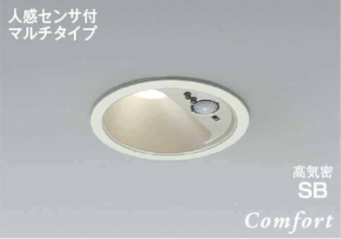 AD1278W35 コイズミ照明 ダウンライト 人感センサー付 埋込穴Φ100 白熱灯器具100W相当 温白色 3500K 防雨型