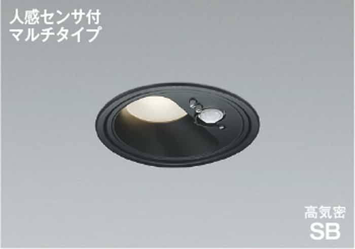 AD1285B35 コイズミ照明 ダウンライト 人感センサー付 準耐火構造対応 埋込穴Φ100 白熱灯器具60W相当 温白色 3500K 散光 防雨型