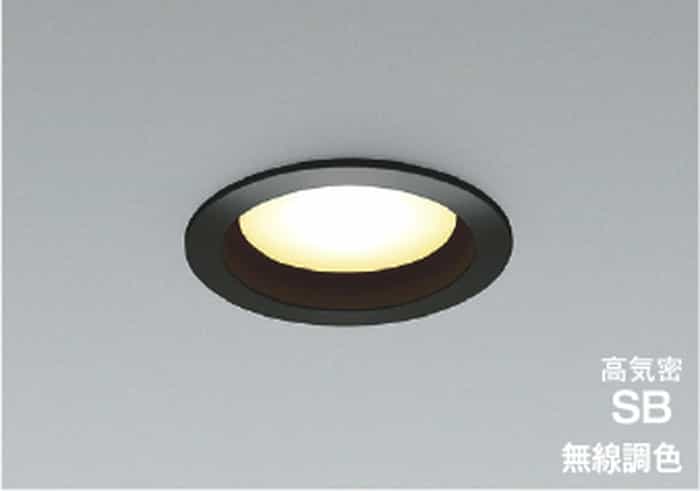 AD1286B99 コイズミ照明 ダウンライト 埋込穴Φ100 白熱灯器具60W相当 電球色～昼白色 2700K～5000K Bluetooth調光・調色可能