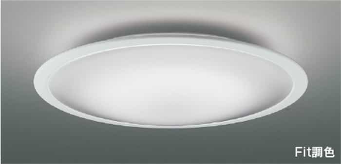 AH55655 コイズミ照明装置 最高限度ともし火 遠隔操作付 ～10畳用 白熱電球色～昼光色 調光・調色能力のある かかわり合い最高限度印字機