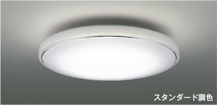 AH55705 コイズミ点火装置 最高限度点火装置 遠隔操作付 ～6畳用 白熱電球色～昼白いこと 調光・調色能力のある かかわり合い最高限度手合い