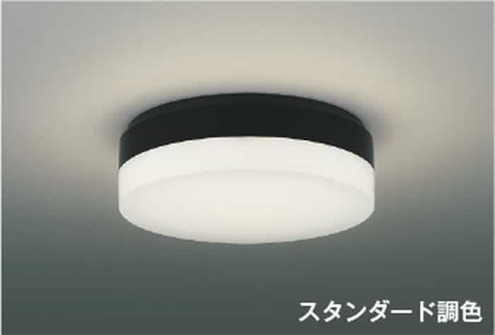AH56003 コイズミ照明 シーリングライト リモコン付 ～6畳用 電球色～昼白色 調光・調色可能 引掛シーリングタイプ
