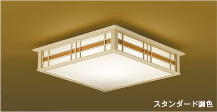 AH56203 コイズミ点火装置 最高限度点火装置 遠隔操作付 ～10畳用 白熱電球色～昼白いこと 調光・調色能力のある かかわり合い最高限度手合い
