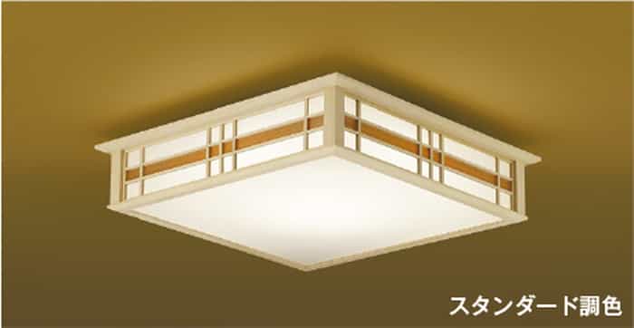AH56204 コイズミ点火装置 最高限度点火装置 遠隔操作付 ～8畳用 白熱電球色～昼白いこと 調光・調色能力のある かかわり合い最高限度手合い
